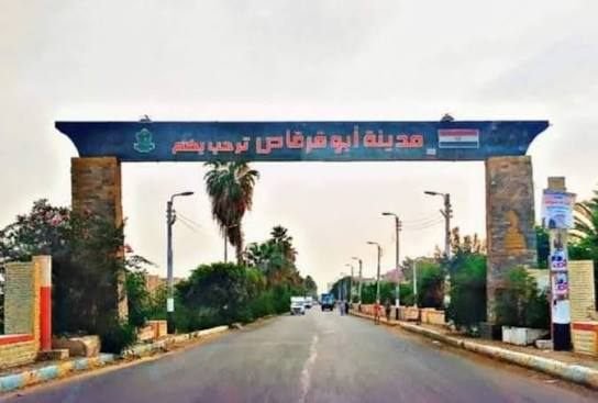 بوابة مدينة أبوقرقاص الرئيسية على الطريق الزراعي